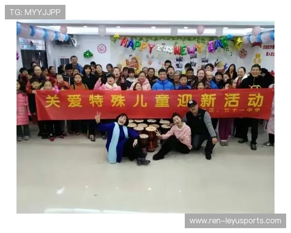足球俱乐部与社会组织合作为弱势群体提供免费训练机会，足球俱乐部条件
